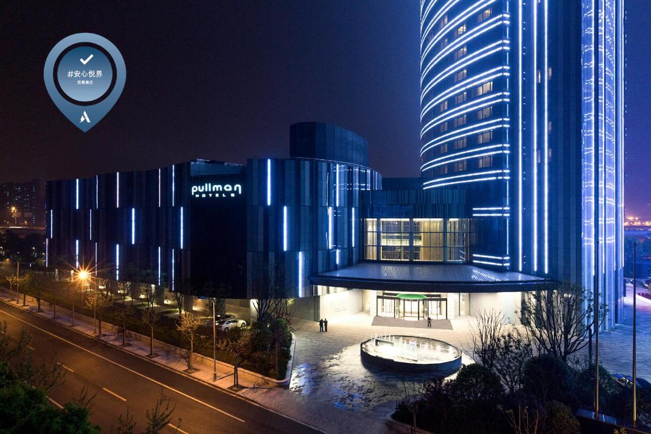 Pullman Shanghai Xuhui Экстерьер фото